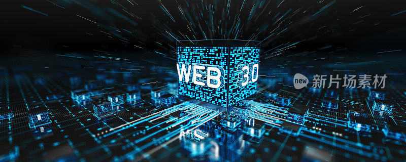 WEB 3.0概念。宽